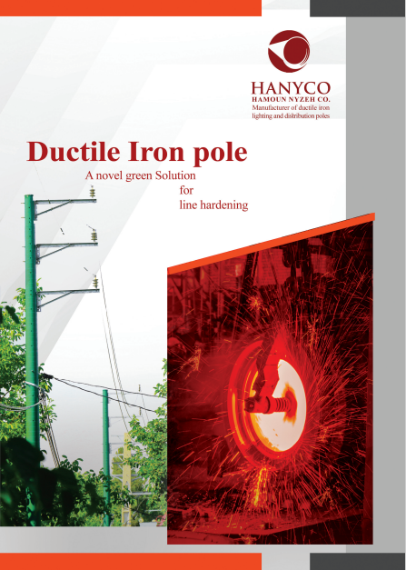 Ductile Iron Pole  EN Catalog
